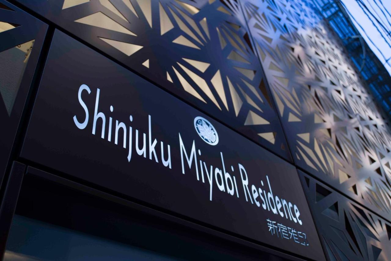 Shinjuku Miyabi Residence - Vacation Stay 94701 Tóquio Exterior foto